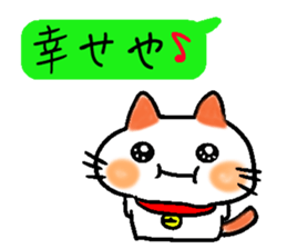 Eye of the cat sticker #2480706