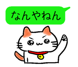 Eye of the cat sticker #2480707