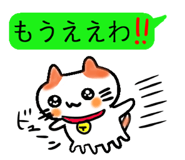 Eye of the cat sticker #2480708