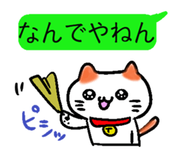 Eye of the cat sticker #2480709