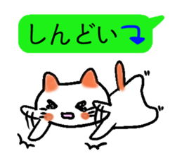 Eye of the cat sticker #2480710