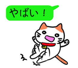 Eye of the cat sticker #2480711