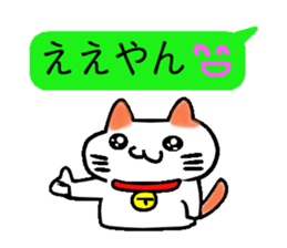 Eye of the cat sticker #2480712