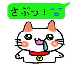 Eye of the cat sticker #2480715