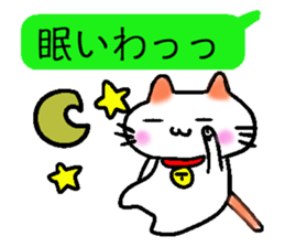 Eye of the cat sticker #2480716