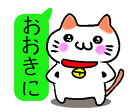 Eye of the cat sticker #2480717