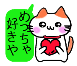 Eye of the cat sticker #2480718