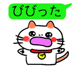 Eye of the cat sticker #2480719