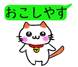 Eye of the cat sticker #2480721