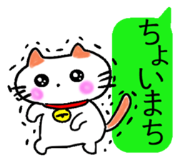 Eye of the cat sticker #2480723