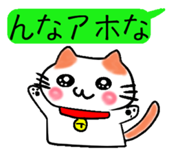 Eye of the cat sticker #2480724