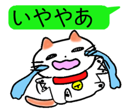 Eye of the cat sticker #2480725