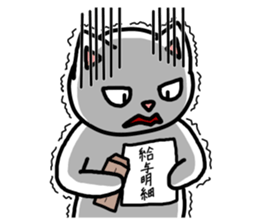 Patience Cat sticker #2480822