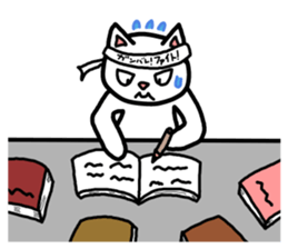 Patience Cat sticker #2480844