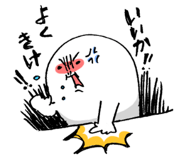 Mr. Chubby White sticker #2480953