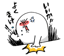 Mr. Chubby White sticker #2480953