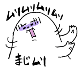 Mr. Chubby White sticker #2480954