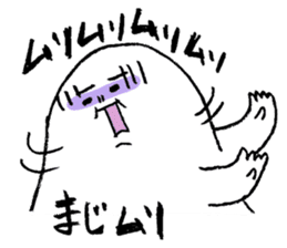 Mr. Chubby White sticker #2480954