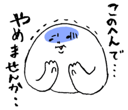 Mr. Chubby White sticker #2480957