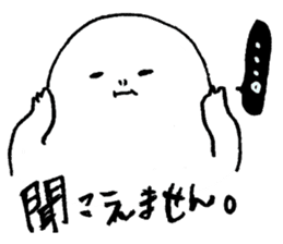 Mr. Chubby White sticker #2480959