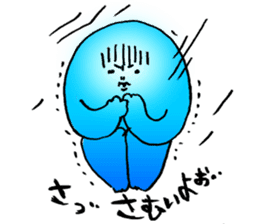 Mr. Chubby White sticker #2480961