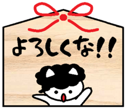 Nyanko EMA sticker #2480974