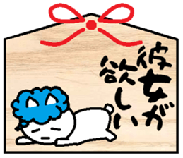 Nyanko EMA sticker #2480989