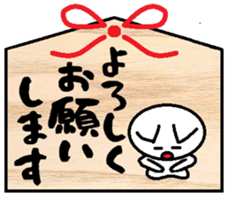 Nyanko EMA sticker #2480994