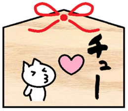 Nyanko EMA sticker #2480998