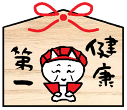 Nyanko EMA sticker #2481000