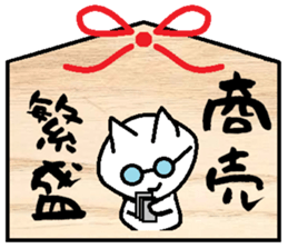Nyanko EMA sticker #2481001