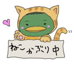 Kappalin sticker #2481041