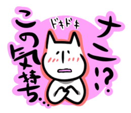 Anime cat sticker #2481049