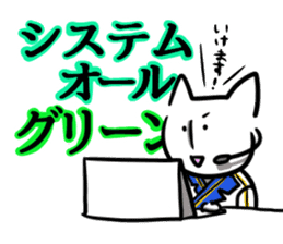 Anime cat sticker #2481053