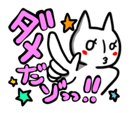 Anime cat sticker #2481054
