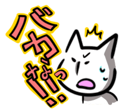 Anime cat sticker #2481056