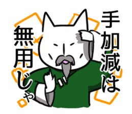 Anime cat sticker #2481057