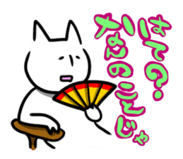 Anime cat sticker #2481059