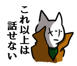 Anime cat sticker #2481064