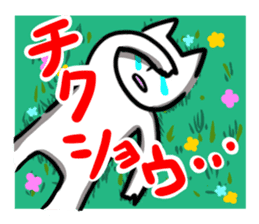 Anime cat sticker #2481065
