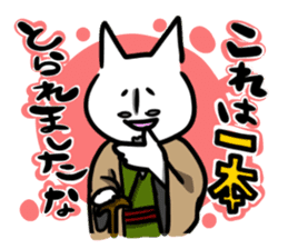 Anime cat sticker #2481066