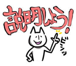 Anime cat sticker #2481067