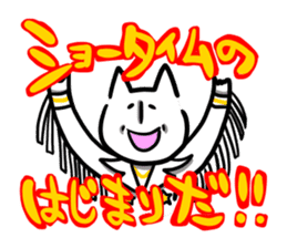 Anime cat sticker #2481073