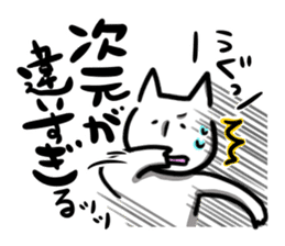 Anime cat sticker #2481074