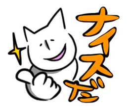 Anime cat sticker #2481076