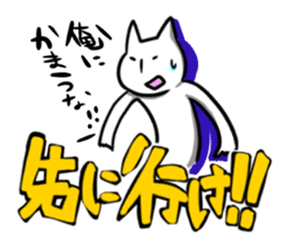 Anime cat sticker #2481079
