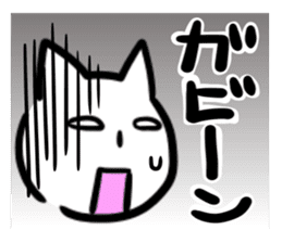 Anime cat sticker #2481082