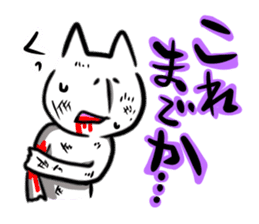 Anime cat sticker #2481083