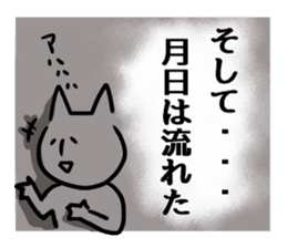 Anime cat sticker #2481084