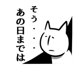 Anime cat sticker #2481087
